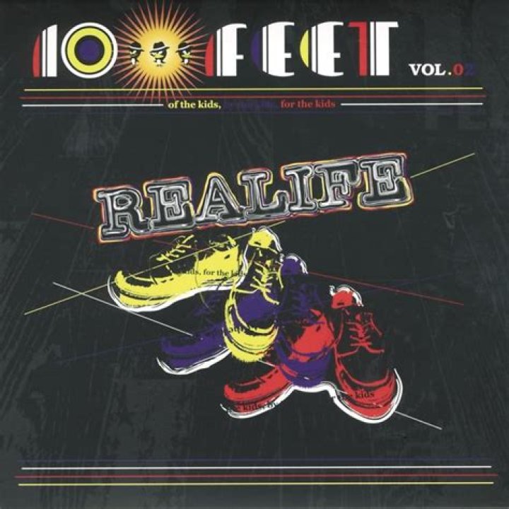 10 feet high lyrics