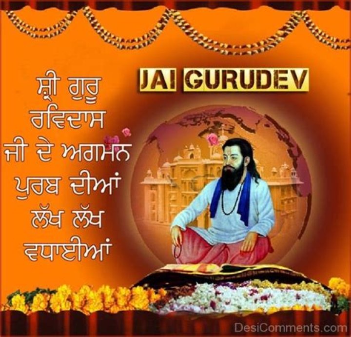 Jai guru dev lyrics