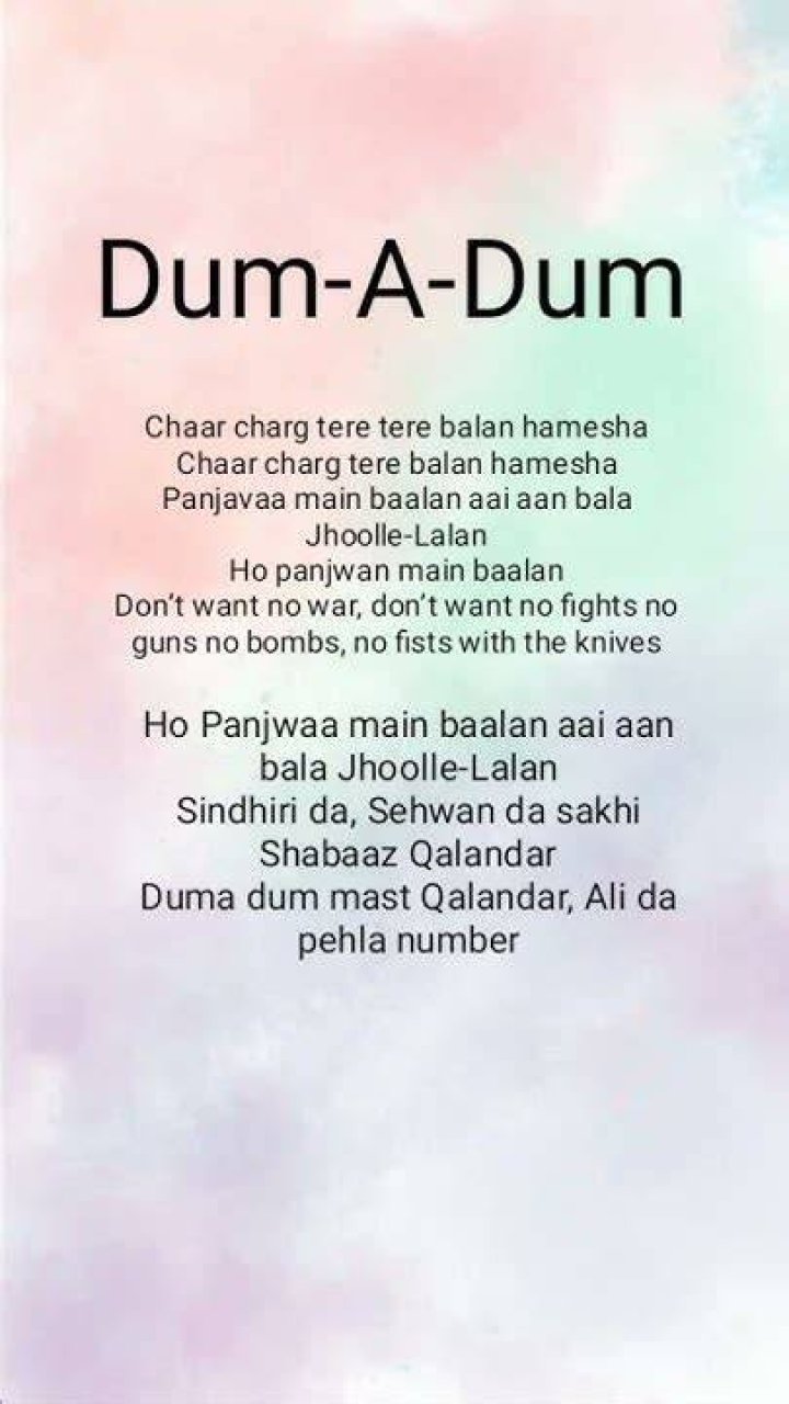 Mala dum lyrics