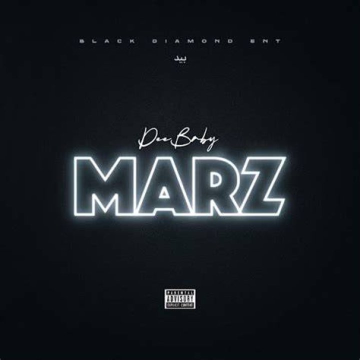 Marz deebaby lyrics