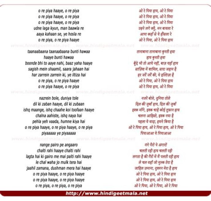 O re piya lyrics