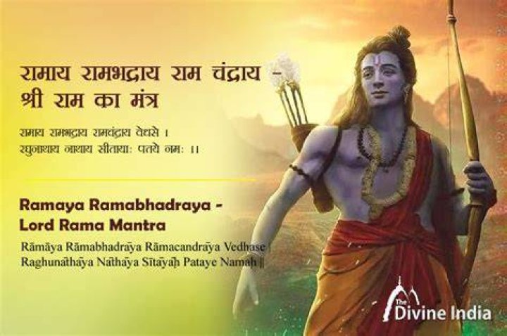 Ramaya ram bhadraya lyrics