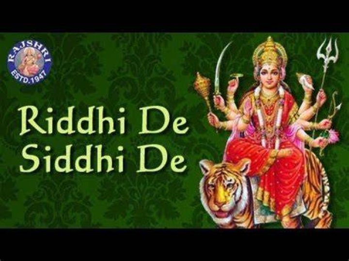 Riddhi de siddhi de lyrics
