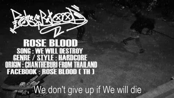 Roseblood lyrics