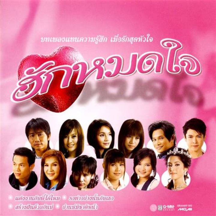 Savika 3gp lyrics