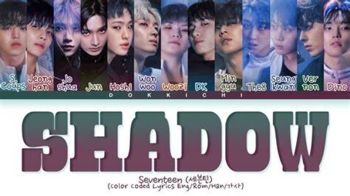 Seventeen shadow lyrics