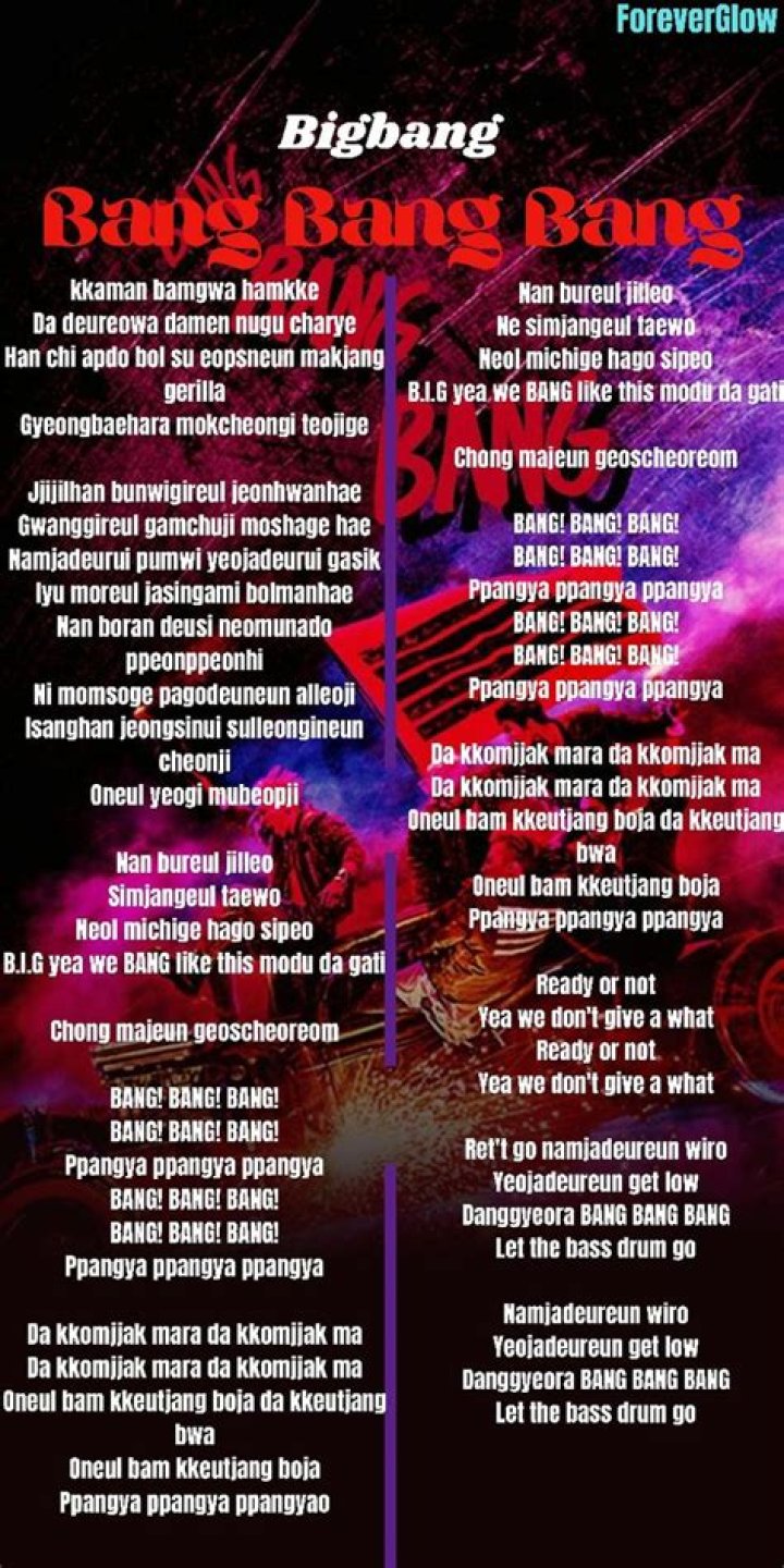 Wallawalla bing bang lyrics